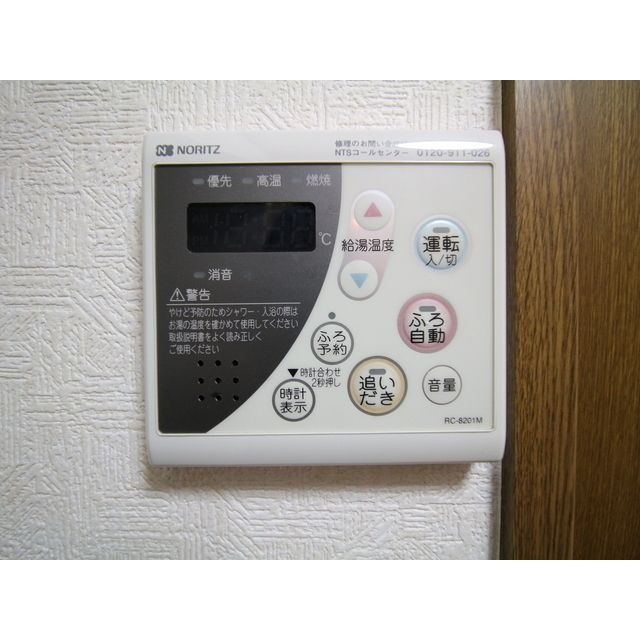 アンプルール フェール リリエンハイムⅡのセキュリティ