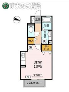 【間取り】 | ヴィラ小山　A　刈谷市小山町