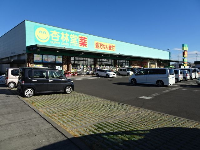 サンソフィアのその他