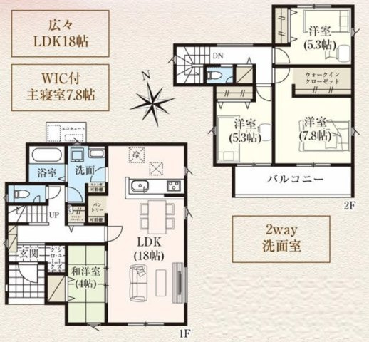 天童市久野本【新築建売】1号棟の間取り|間取り図