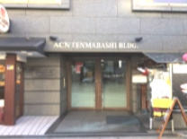 ＡＣＮ天満橋ビルのエントランス