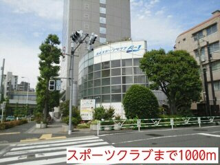 ショーネシーの周辺|スポーツクラブまで1000m