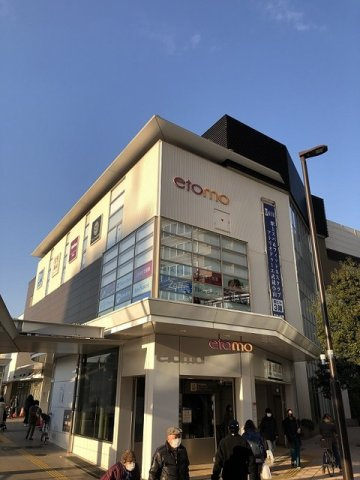 イル・グリシーヌ目黒の周辺|東急ストア 武蔵小山駅ビル店まで600m