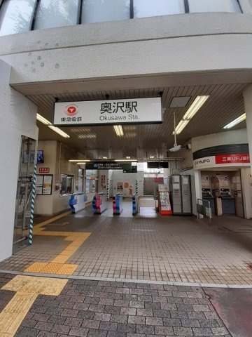 カルデアの周辺|東急目黒線 奥沢駅まで650m