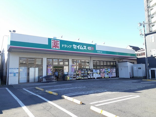 コーポレイト　フォルトゥナの周辺|セイムス足立舎人店まで700m