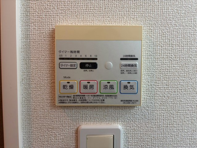 ヒル　クライムの設備