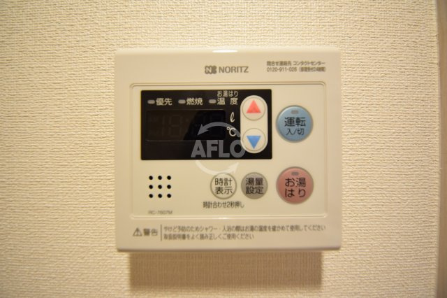 プレサンス大手前ピリオドの設備|プレサンス大手前ピリオド　給湯設備