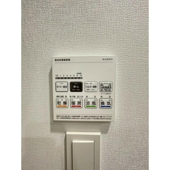 【設備】