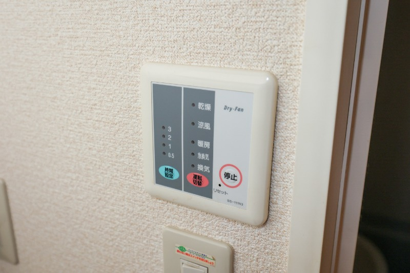 ロフト結城の設備|浴室乾燥機付き