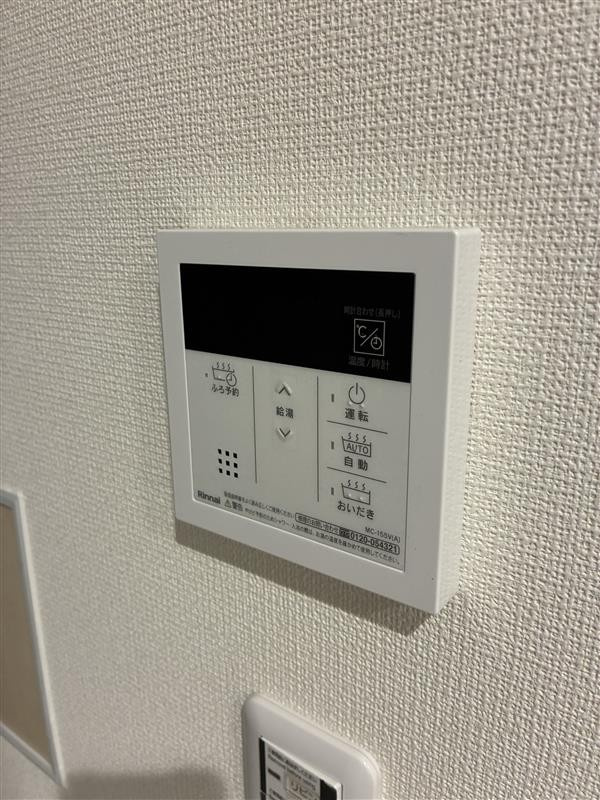 中仙道ioriの設備
