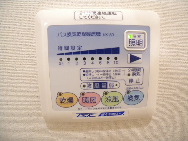 ユニヴェールの設備