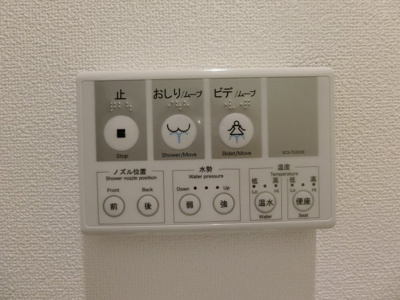 【設備】 | スカイマンションｋ | 303号室の写真