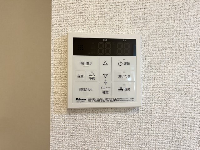 【設備】 | ソラリスガーデン