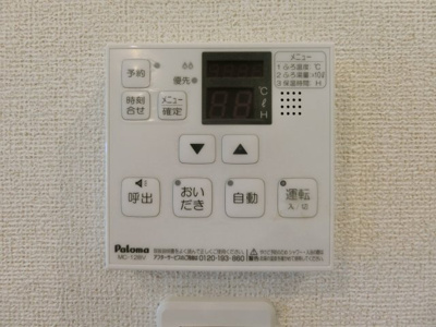 【設備】 | ベリテＡ