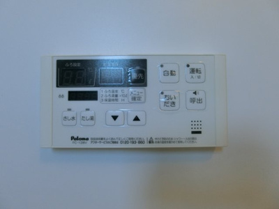 【設備】 | ベリテＡ
