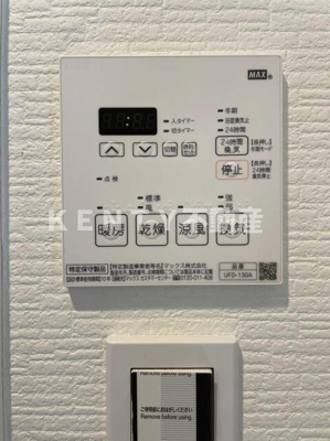 【設備】 | スカイコートパレス蒲田Ⅱ