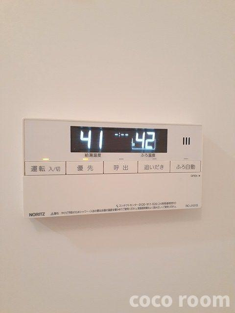 アルカンシエルのその他