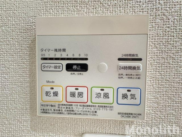 ミディの設備