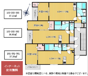 【間取り】 | エトワール相模大野(エトワールサガミオオノ)