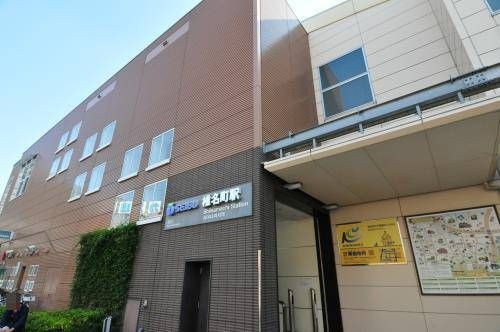 プレステージ椎名町の周辺