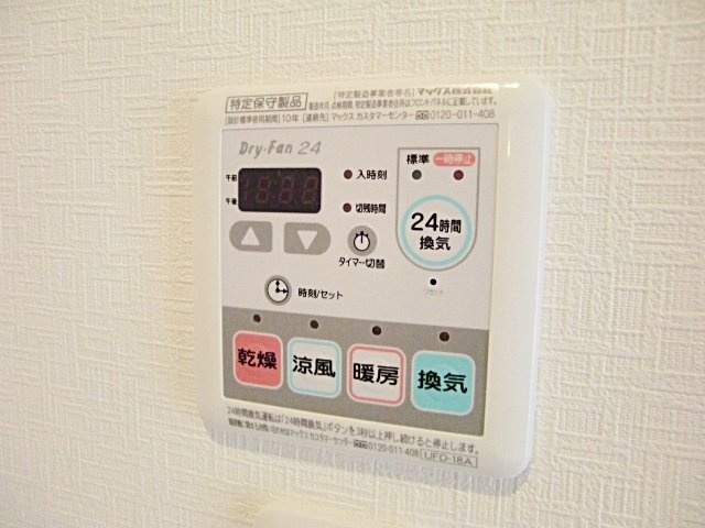 プレジール宝塚の設備