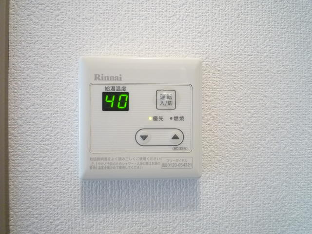 【設備】