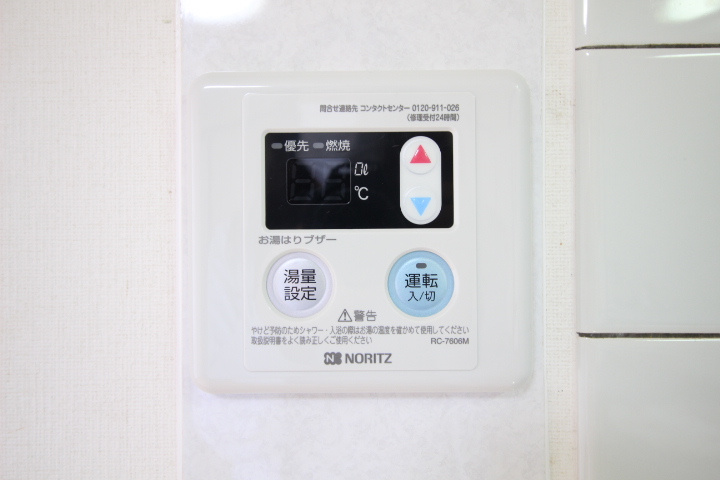 ビレッジ八浜の設備