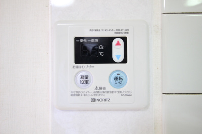 【設備】 | ビレッジ八浜