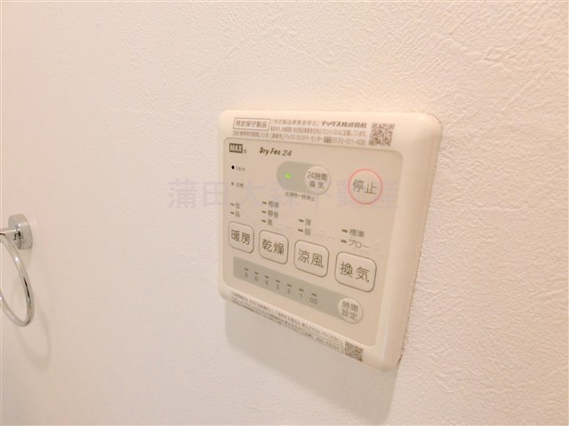 エスポワール蒲田壱番館の設備