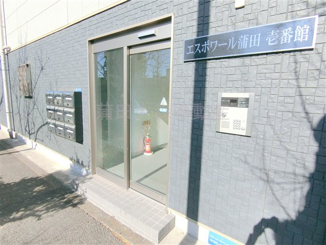 エスポワール蒲田壱番館のエントランス|オートロック付きのエントランス