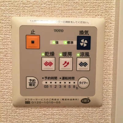 【設備】 | ダンヒル　壱番舘