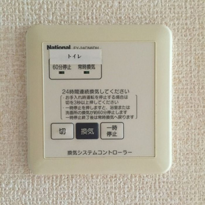 【設備】 | ダンヒル　壱番舘