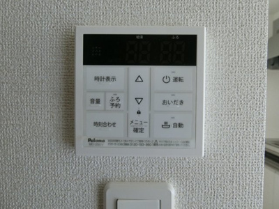 【設備】 | ブリーゼ
