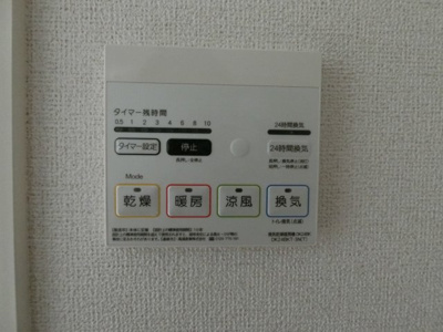 【設備】 | ブリーゼ