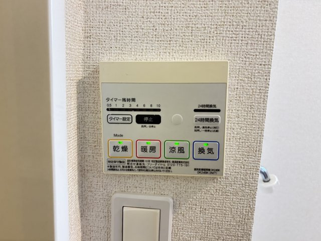【設備】 | リュミエール・デュ・ソレイユＣ