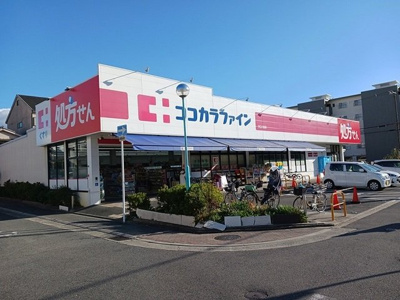 【周辺】 | ジャン　ボヌール | ココカラファイン守口八雲店様まで1100m