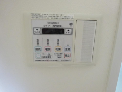 【設備】 | シャトー本多Ⅱ