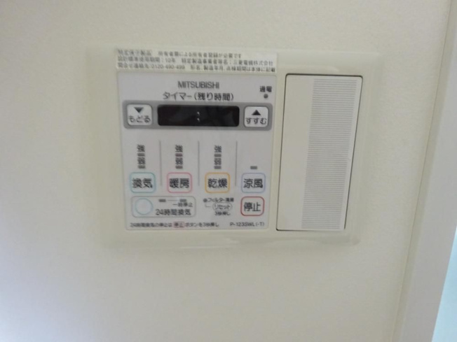 【設備】 | シャトー本多Ⅱ