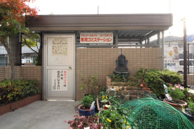 プランドールキノミの設備