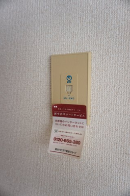 【その他】 | オークサイド北村 | オークサイド北村　インターネット設備