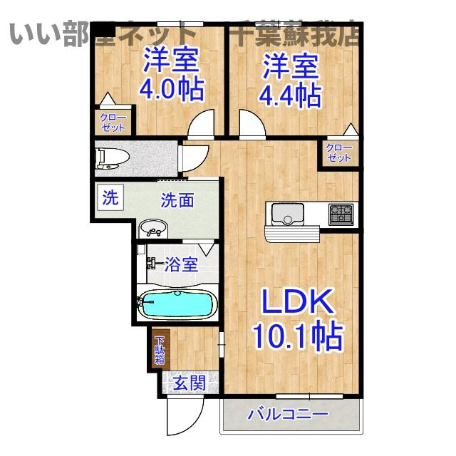 VERTEX市原Ⅱの間取り|ひと味違う？不動産屋のイメージを変えたい！『いい部屋ネット千葉蘇我店』へ是非お越しください♪
