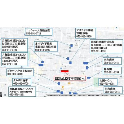 【地図】 | REGALEST平安通東