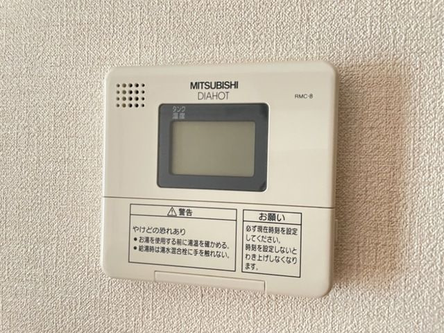プランドールⅡの設備