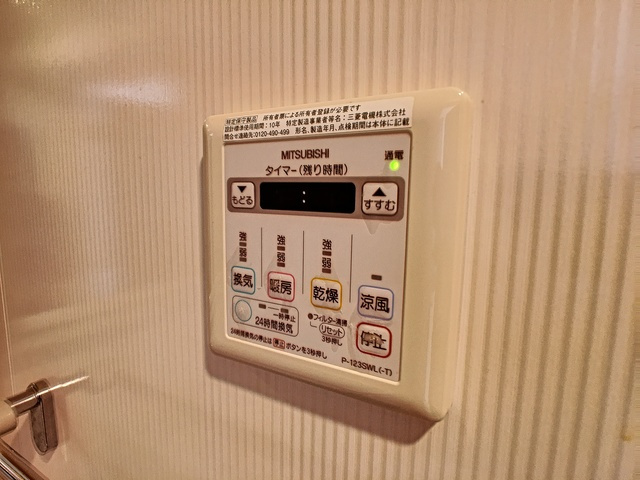 直方市須崎町の賃貸マンションの設備
