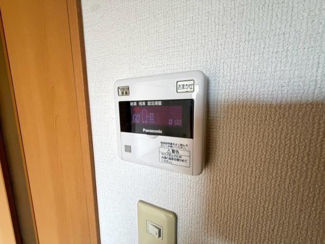 メゾン・ドゥ・ファミーユのその他