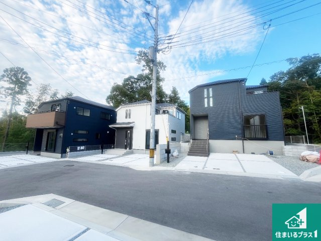 神戸市北区西山　第1期・第2期　新築一戸建て