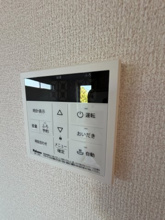 【設備】 | D-ROOM君塚Ⅰ　A