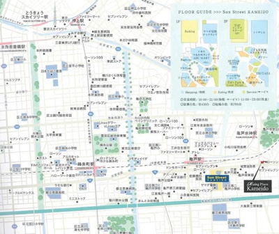 【地図】 | ＲｉｓｉｎｇｐｌａｃｅＫａｍｅｉｄｏ