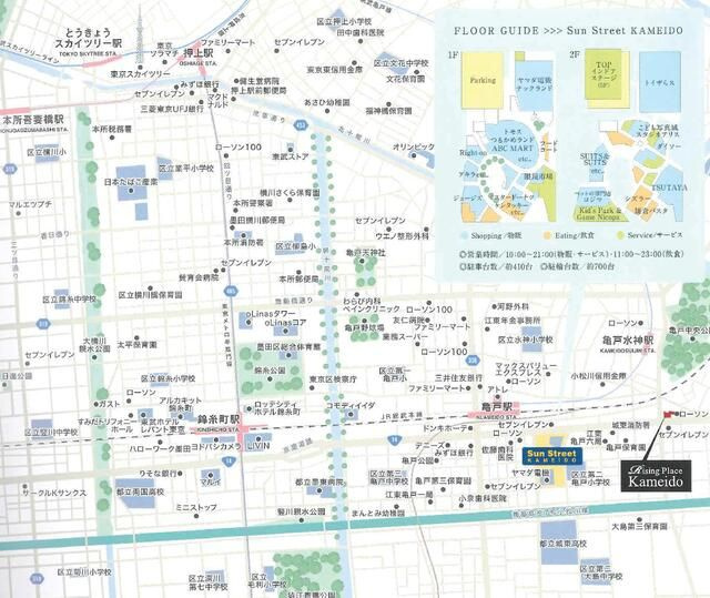 【地図】 | ＲｉｓｉｎｇｐｌａｃｅＫａｍｅｉｄｏ