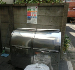 【その他共用部分】 | アーバヒルズ中野新橋